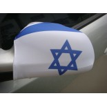 Israel Guaranteed Quality Car Mirror Socks