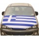 Greek Car Engine Hood Flag