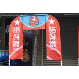 Top Quality Custom Outdoor Advertising Knife Flag Archway